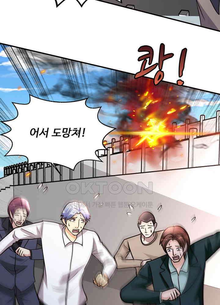 선인, 현대를 제패하다 148 4