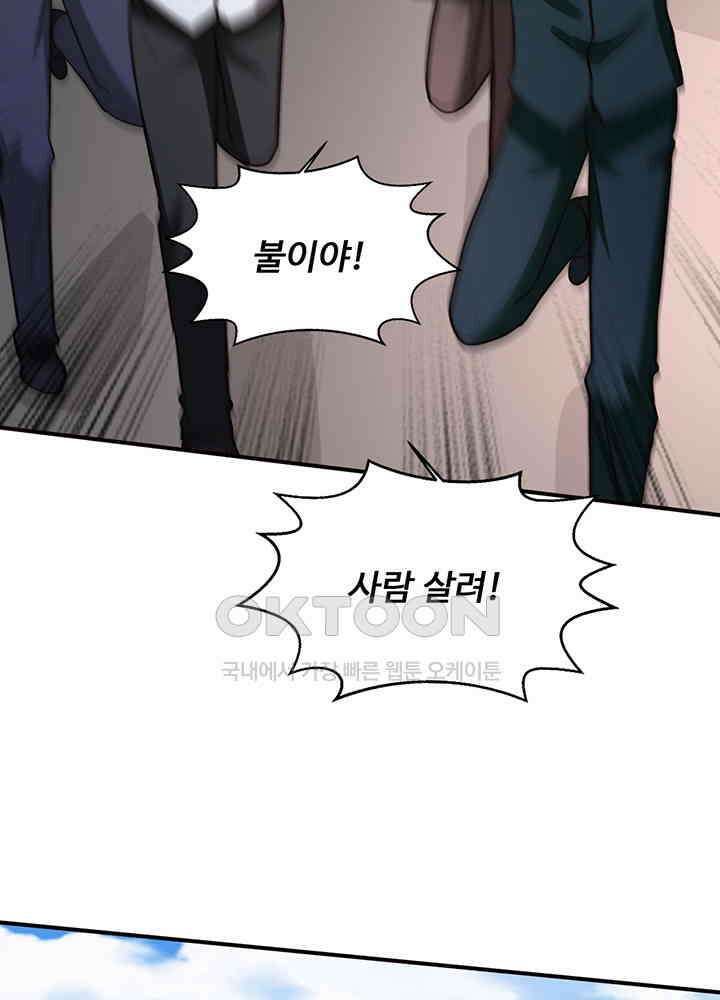 선인, 현대를 제패하다 148 5