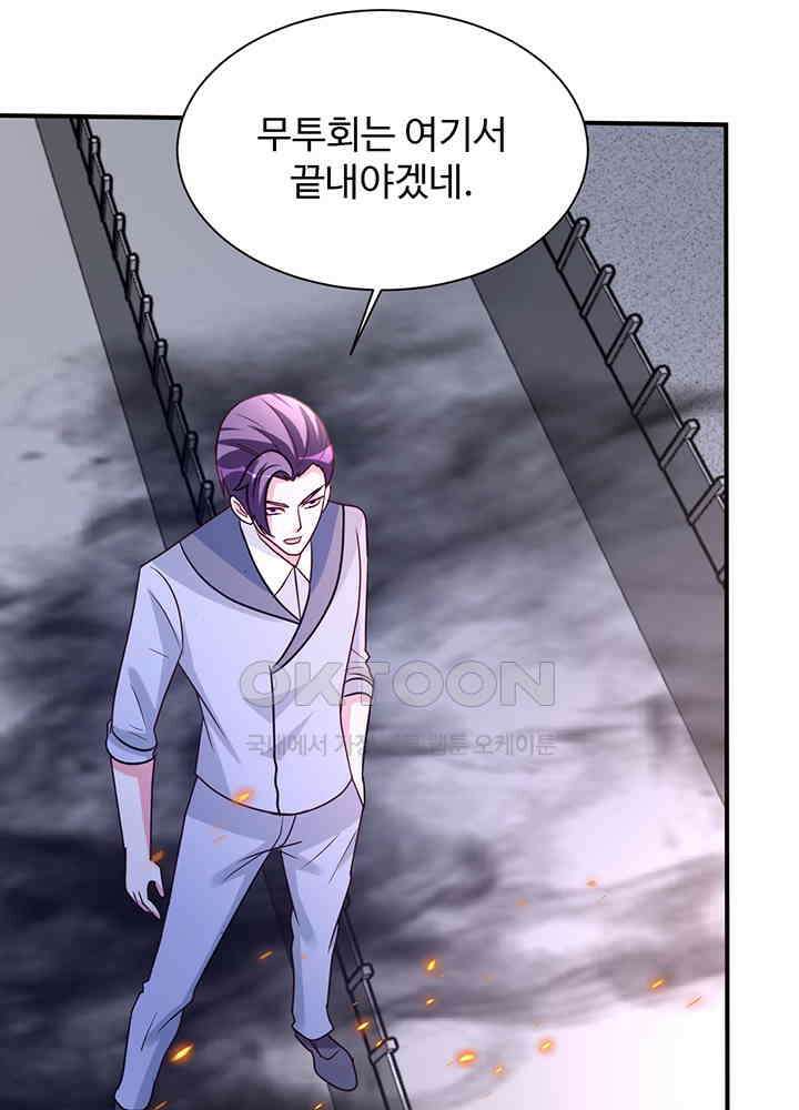 선인, 현대를 제패하다 148 7