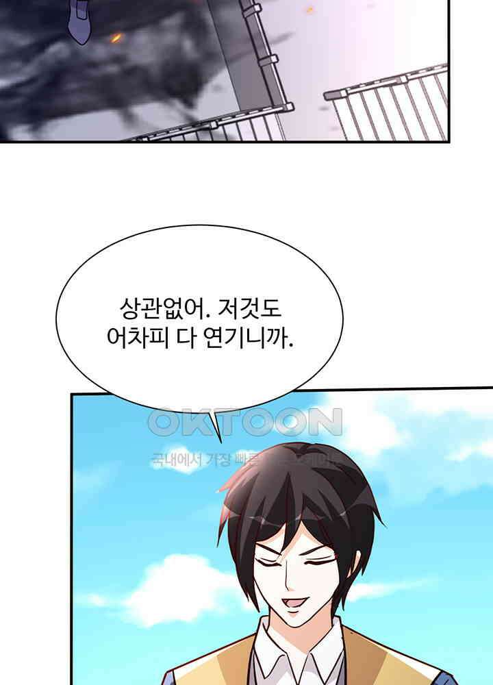 선인, 현대를 제패하다 148 8