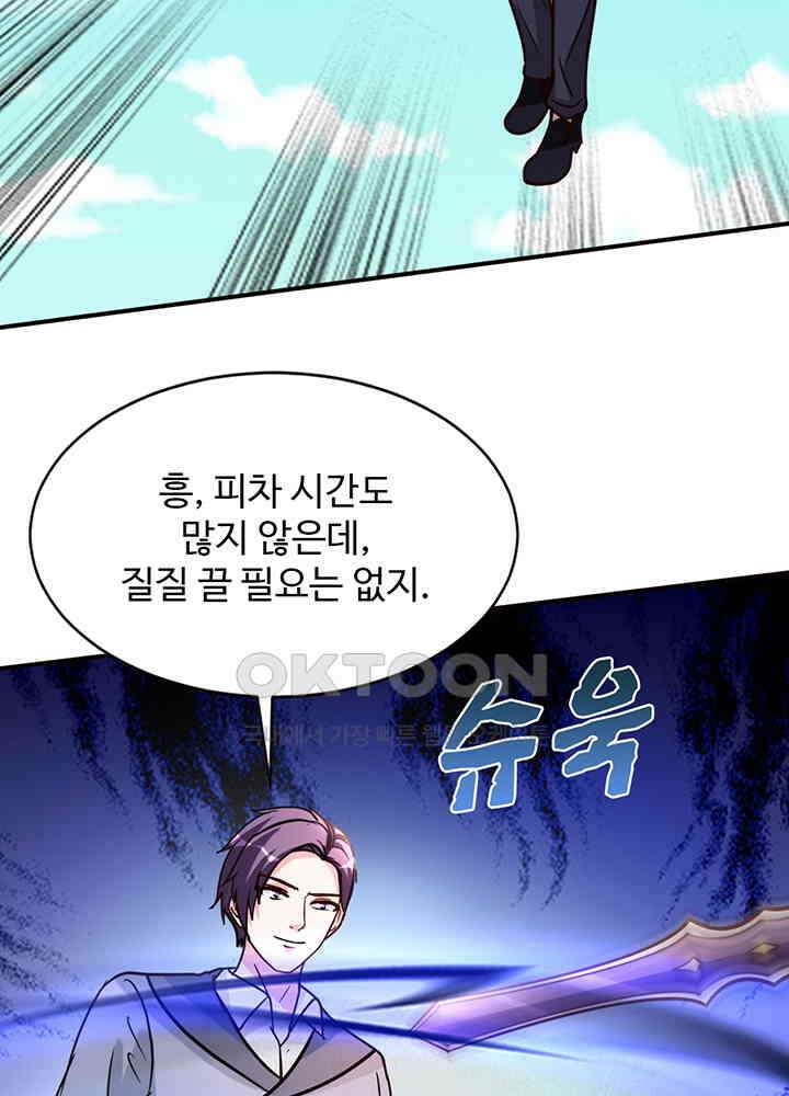 선인, 현대를 제패하다 148 11