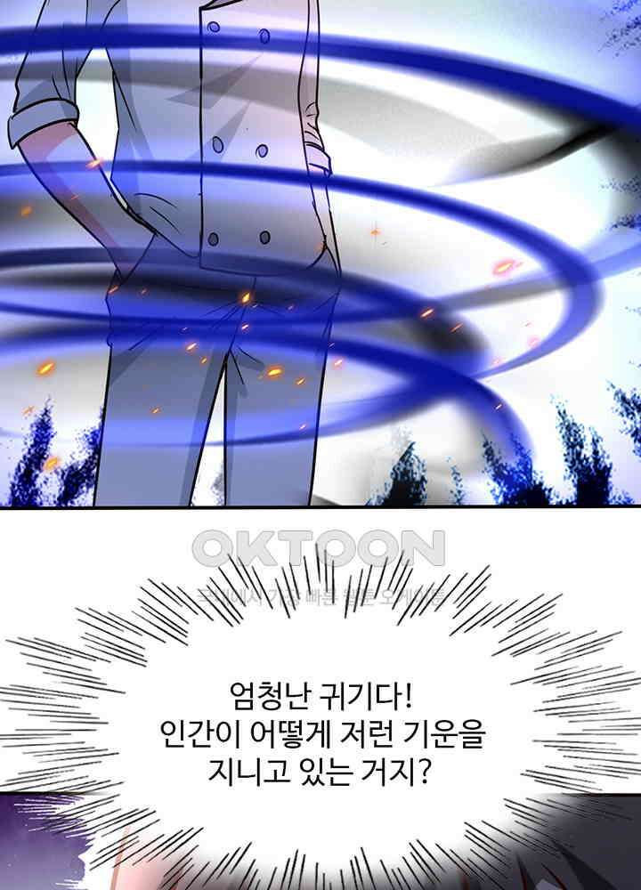 선인, 현대를 제패하다 148 12