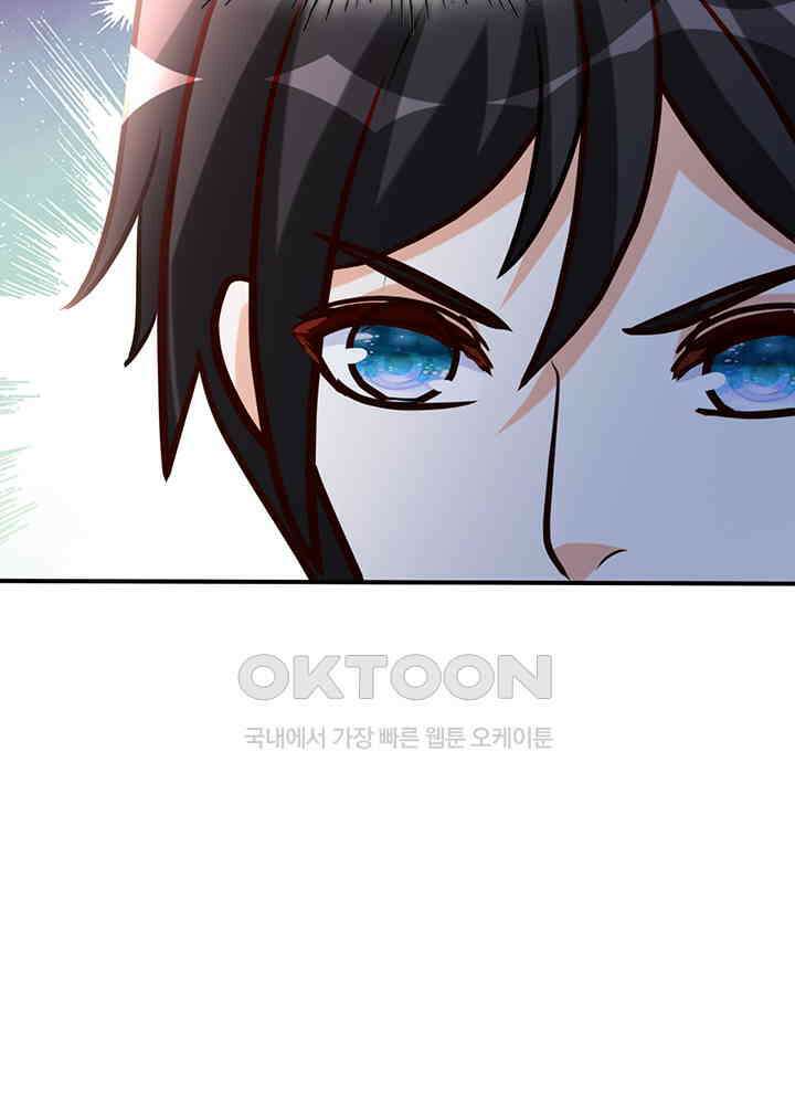 선인, 현대를 제패하다 148 13