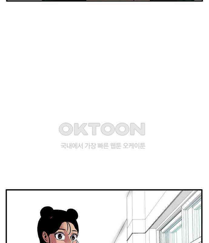 만물의 영장 FINAL 15화 장우와 이비<2> 15