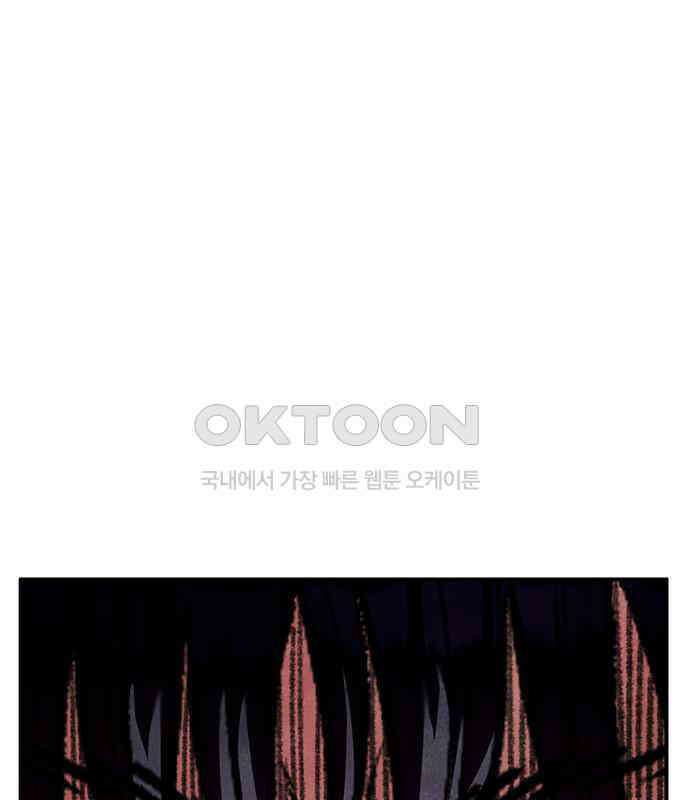 만물의 영장 FINAL 15화 장우와 이비<2> 18