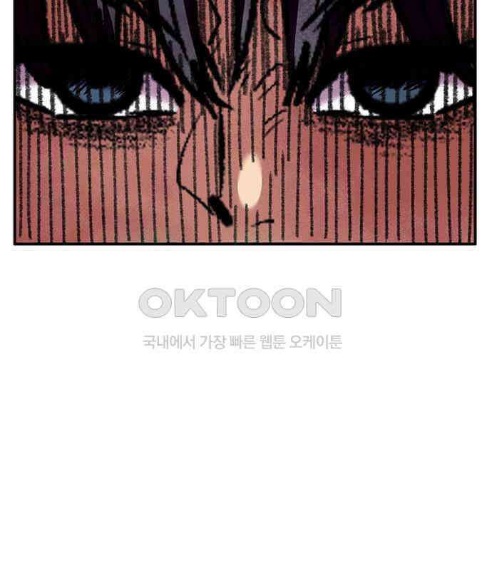 만물의 영장 FINAL 15화 장우와 이비<2> 19