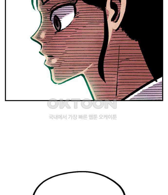 만물의 영장 FINAL 15화 장우와 이비<2> 34