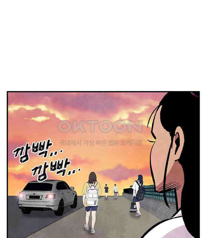 만물의 영장 FINAL 15화 장우와 이비<2> 47