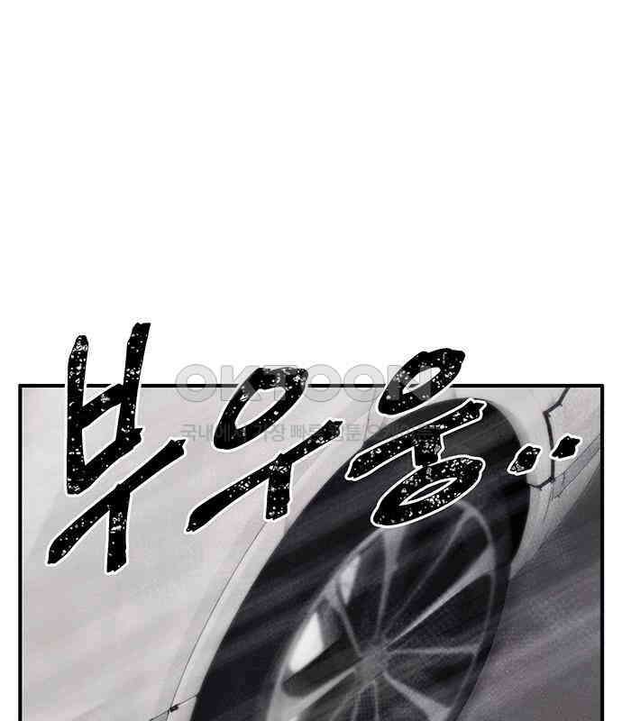 만물의 영장 FINAL 15화 장우와 이비<2> 59