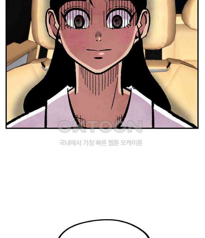만물의 영장 FINAL 15화 장우와 이비<2> 63