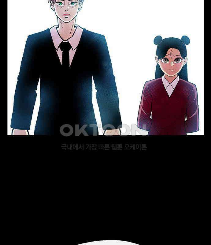만물의 영장 FINAL 15화 장우와 이비<2> 83