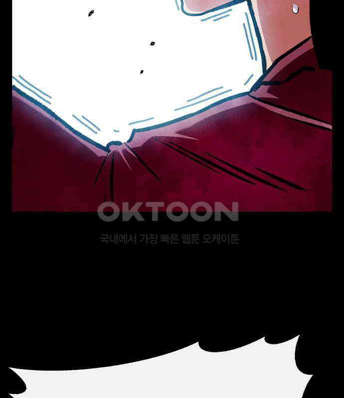만물의 영장 FINAL 15화 장우와 이비<2> 97