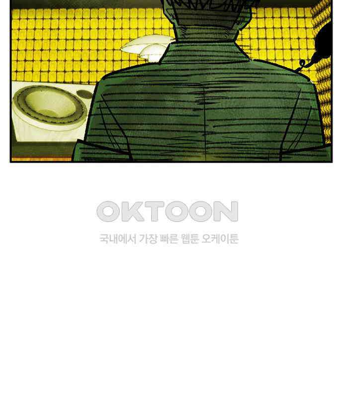 만물의 영장 FINAL 15화 장우와 이비<2> 119