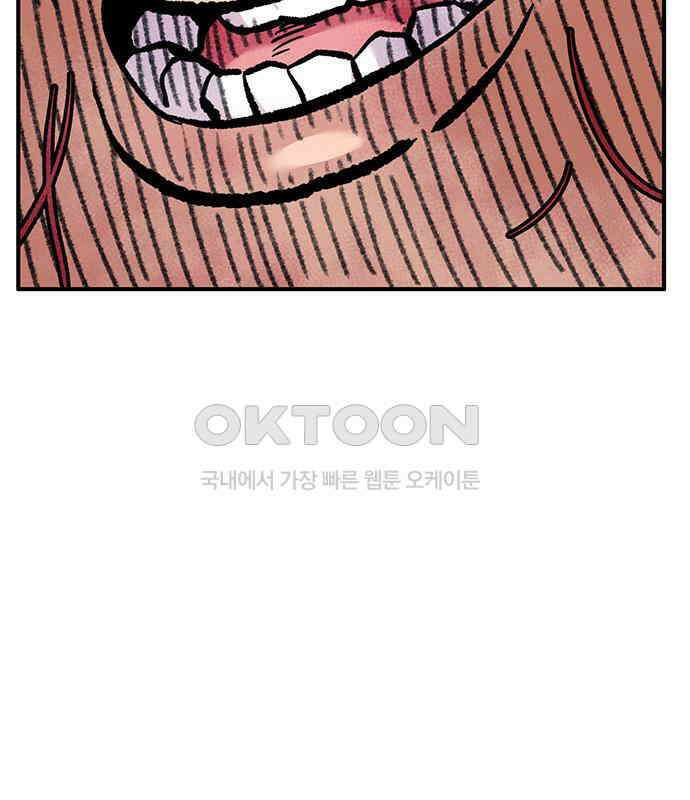 만물의 영장 FINAL 15화 장우와 이비<2> 143