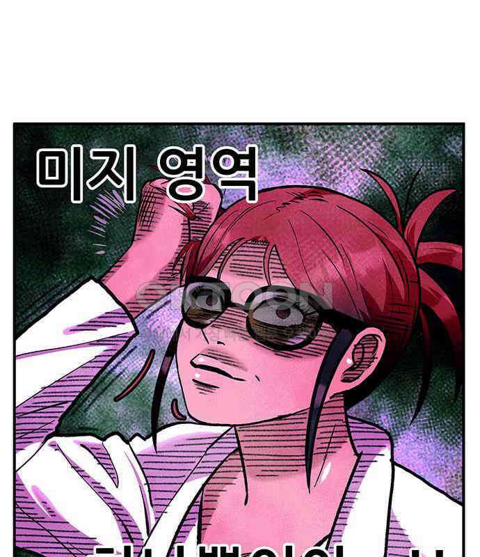 만물의 영장 FINAL 15화 장우와 이비<2> 144