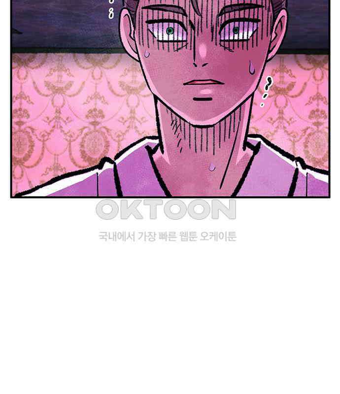 만물의 영장 FINAL 15화 장우와 이비<2> 152