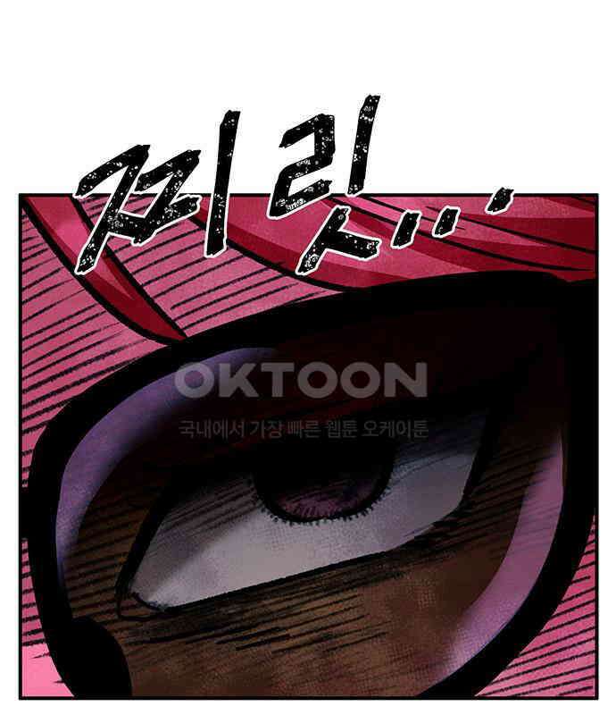 만물의 영장 FINAL 15화 장우와 이비<2> 153