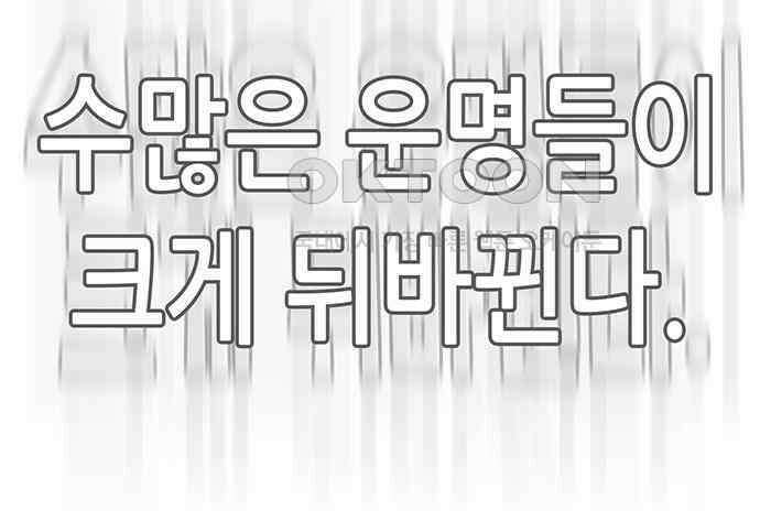 만물의 영장 FINAL 15화 장우와 이비<2> 176