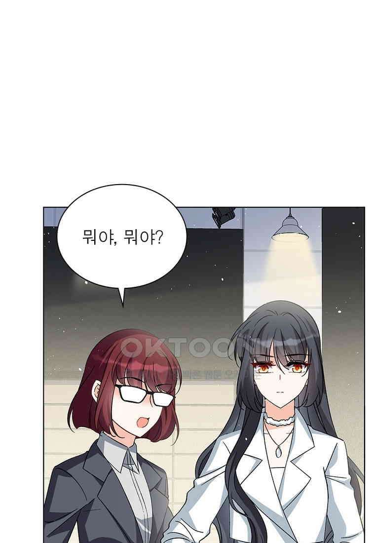 베일스 가의 비밀 92화 8