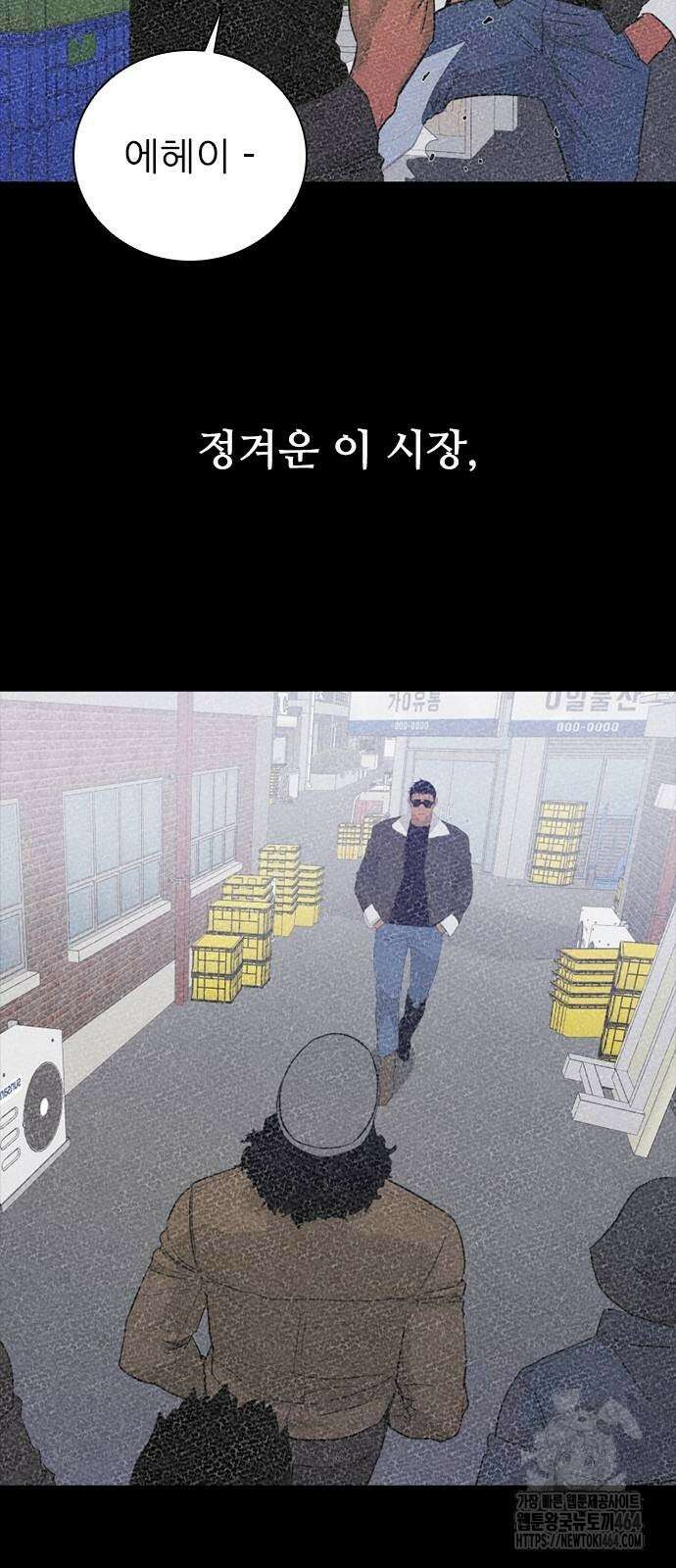 VS 45화 5