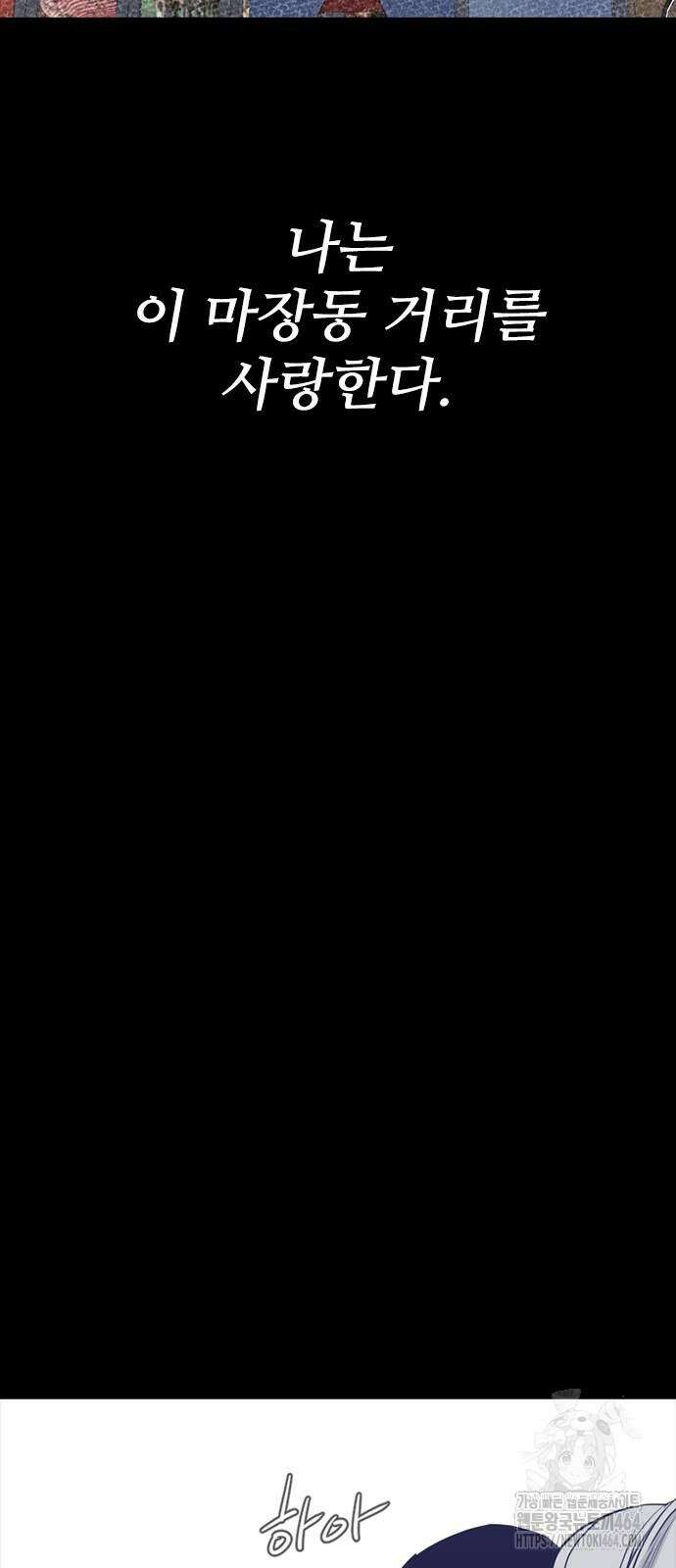 VS 45화 8