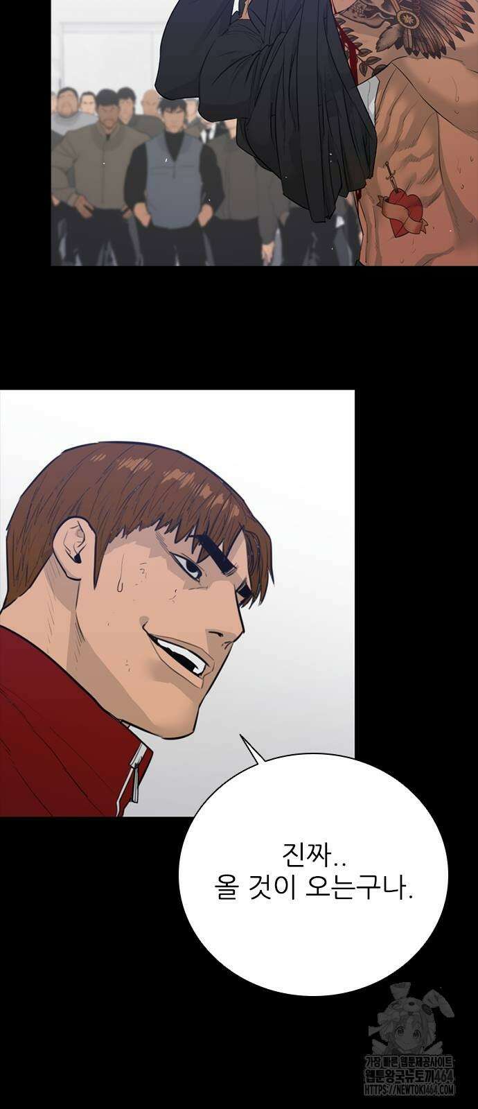 VS 45화 15