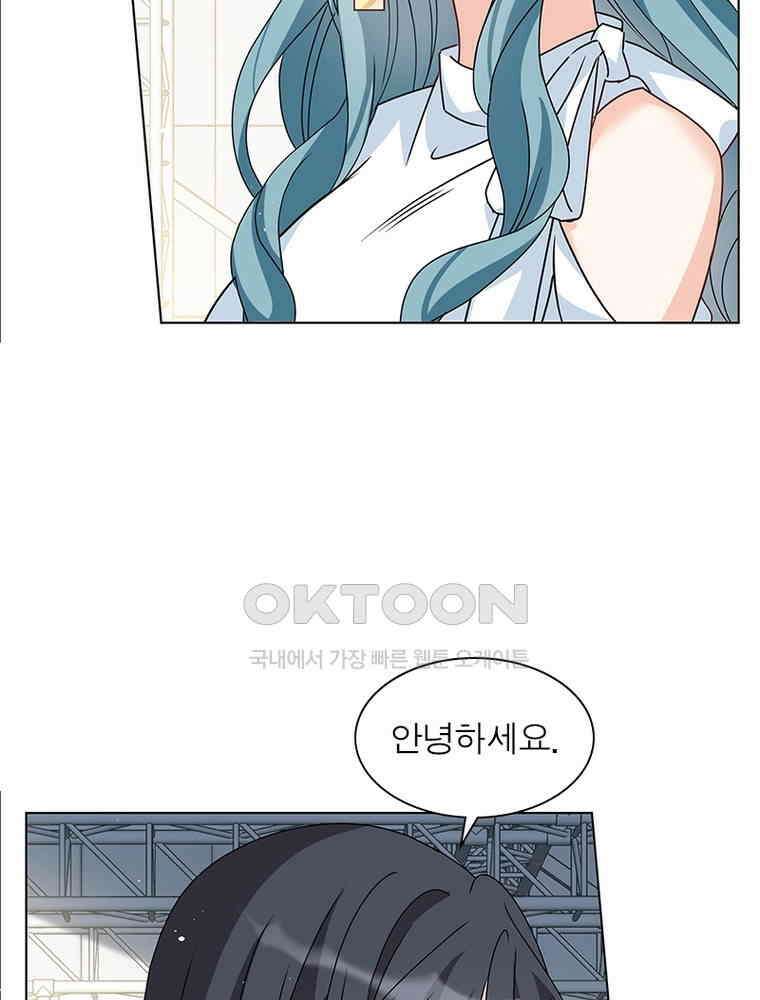 베일스 가의 비밀 143화 5