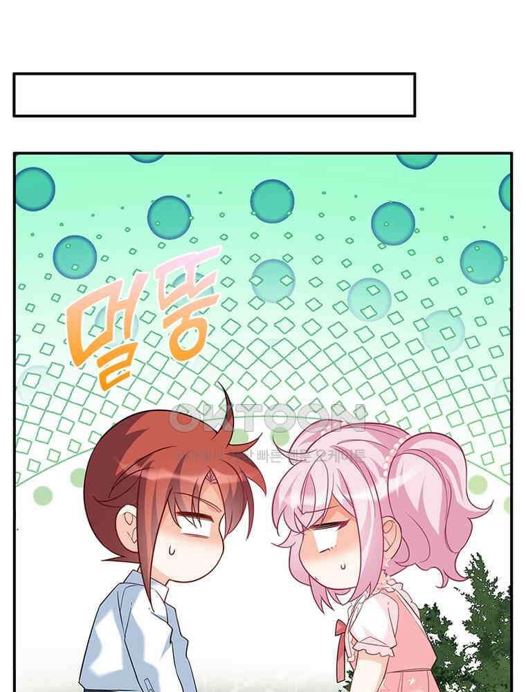 베일스 가의 비밀 153화 9