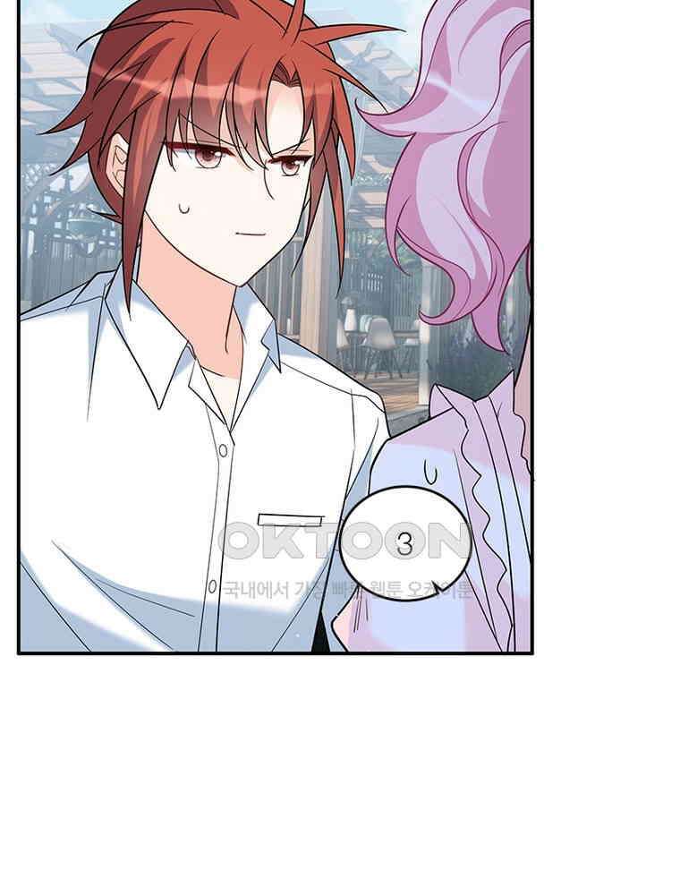 베일스 가의 비밀 153화 12