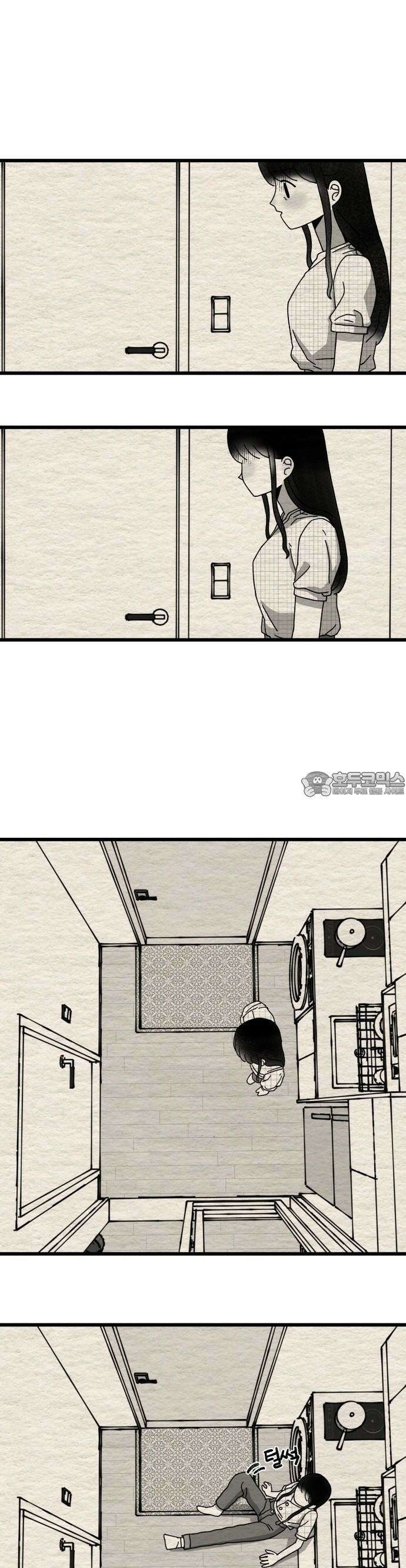 나는 참지 못한다 8화 7