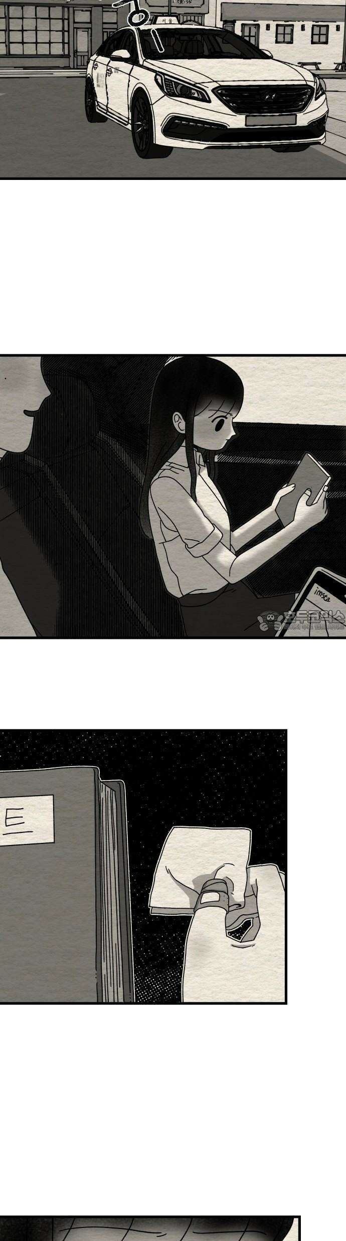 나는 참지 못한다 8화 25