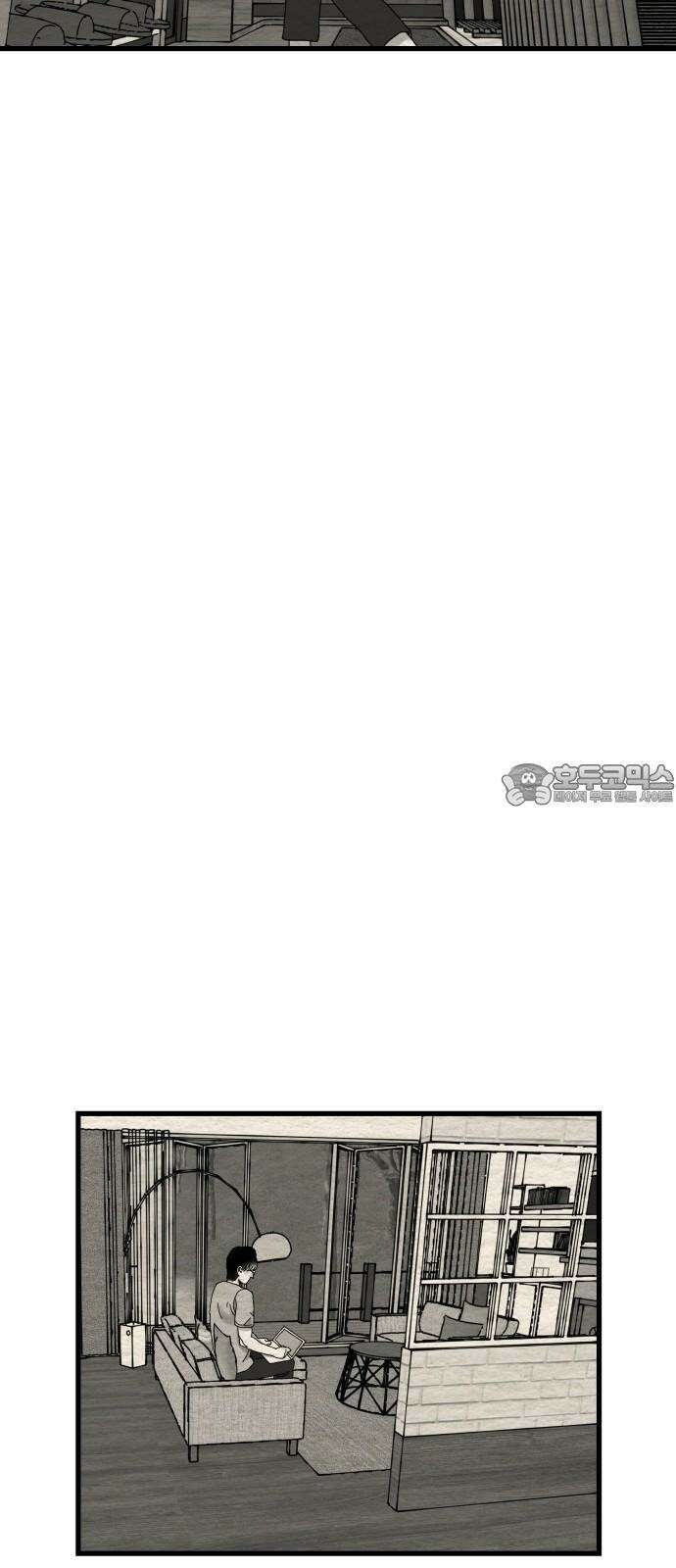 나는 참지 못한다 21화 33