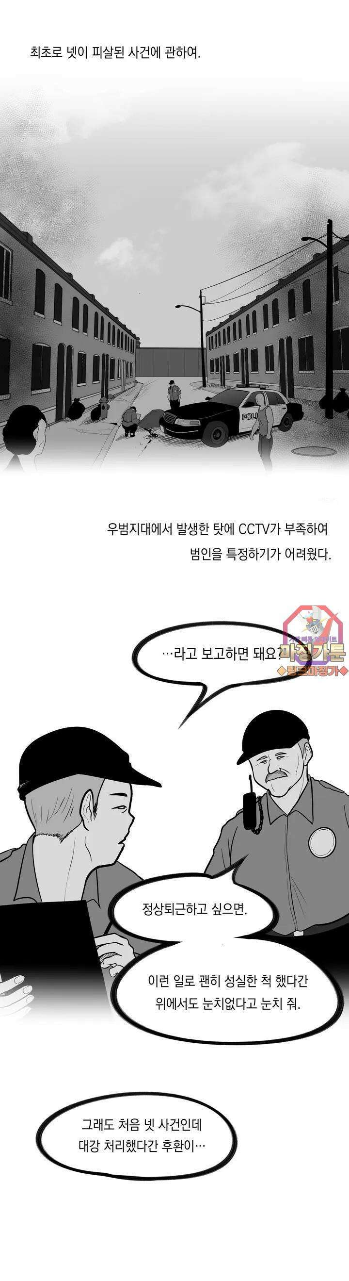 금요정의 금요극장 17화 NET, β 1