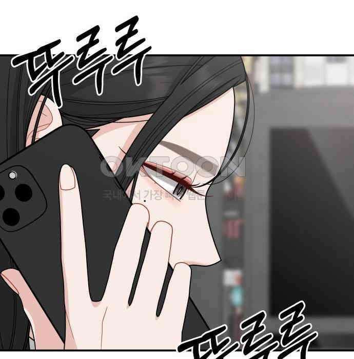 도돌이표 6화 9