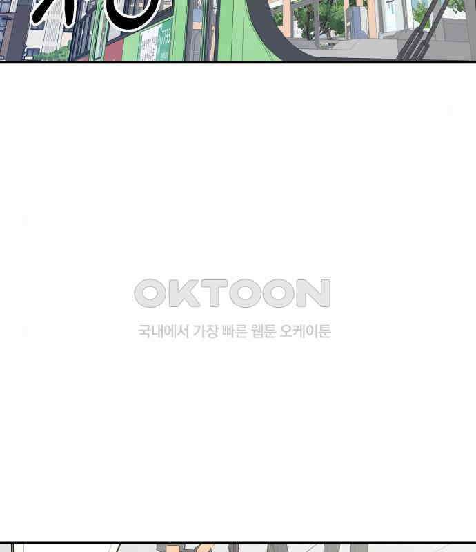 도돌이표 6화 19