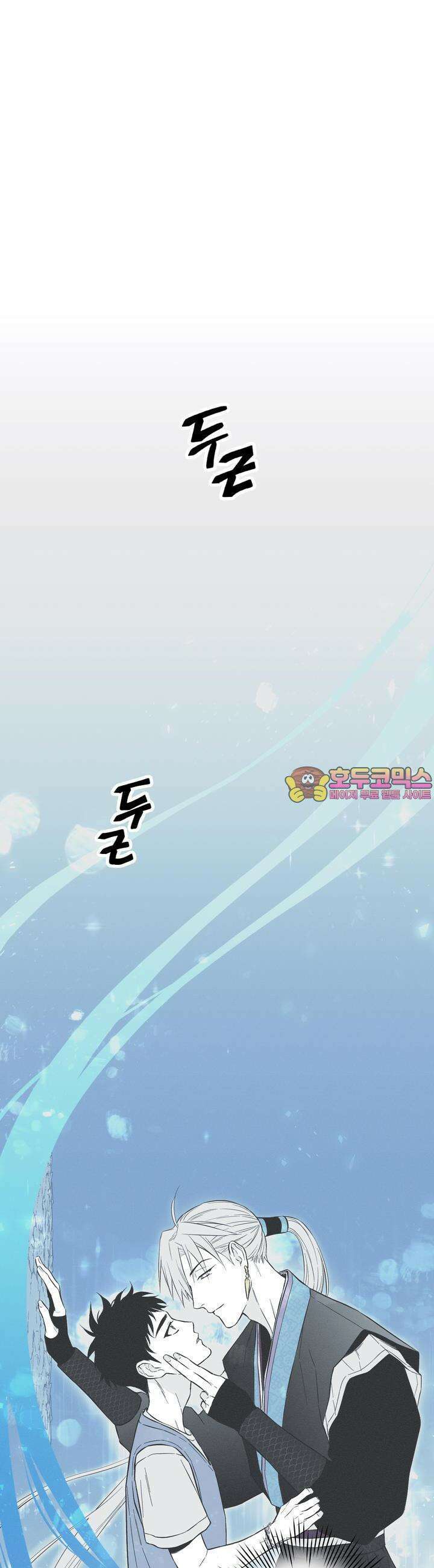 뱀의 고리 25화 1