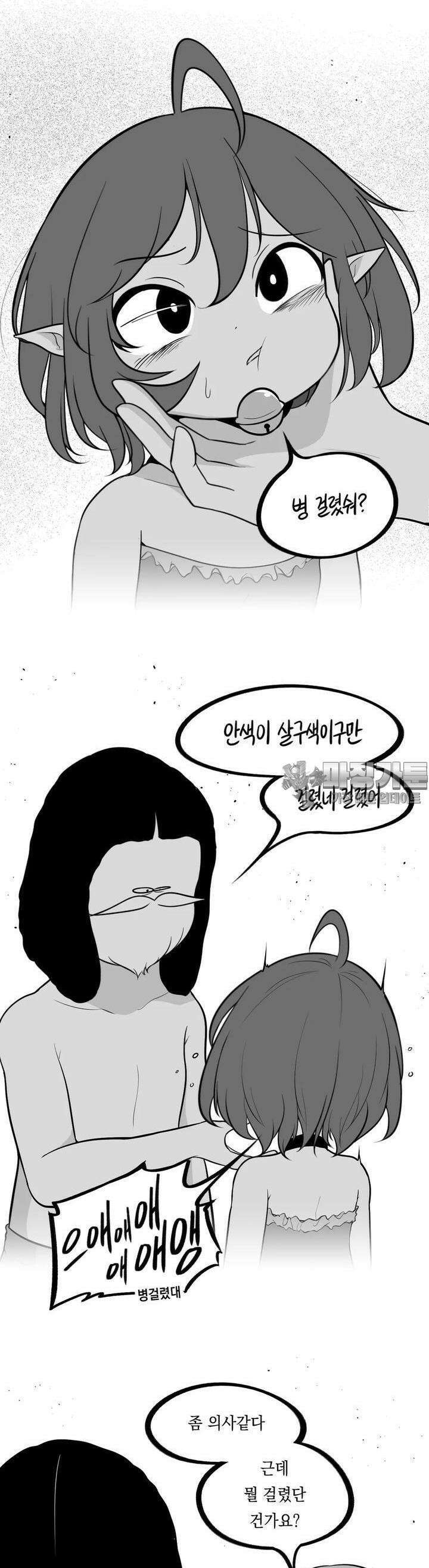 금요정의 금요극장 92화 걸리버 조난기 中 3