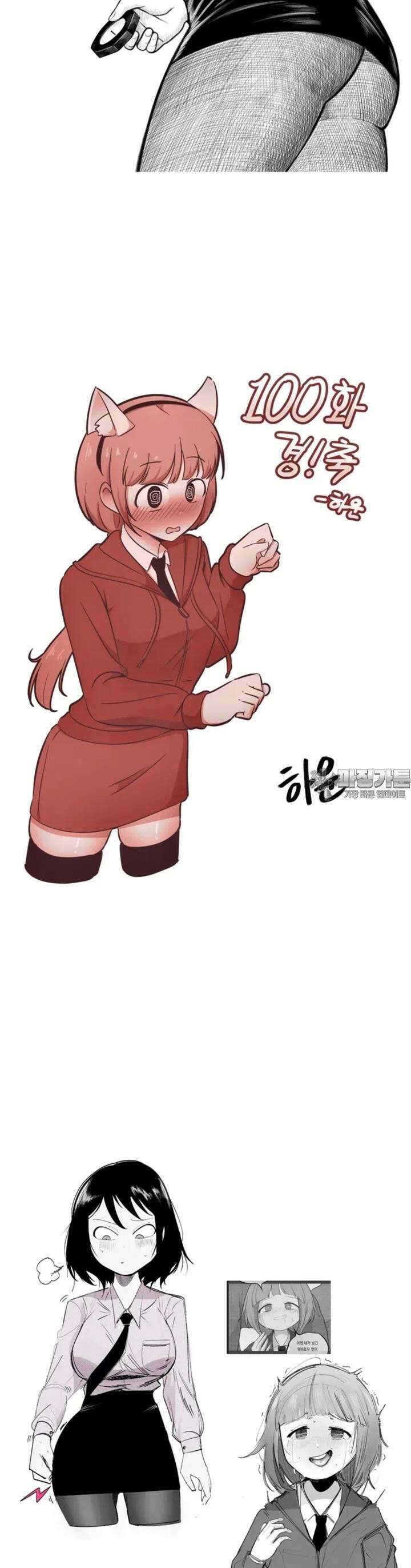 금요정의 금요극장 [에필로그] 잠시 폐막 17