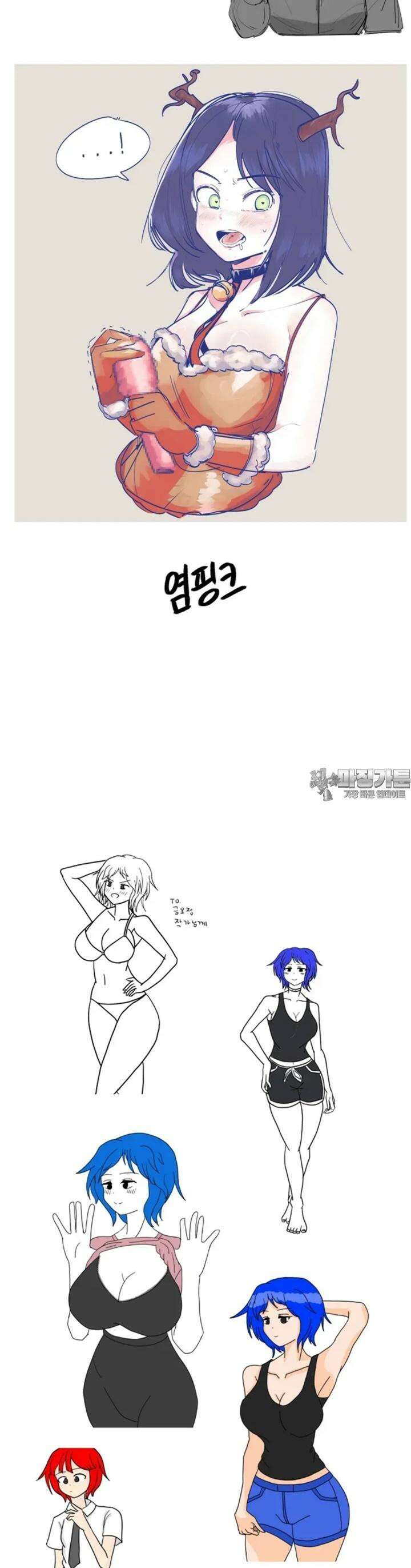 금요정의 금요극장 [에필로그] 잠시 폐막 18