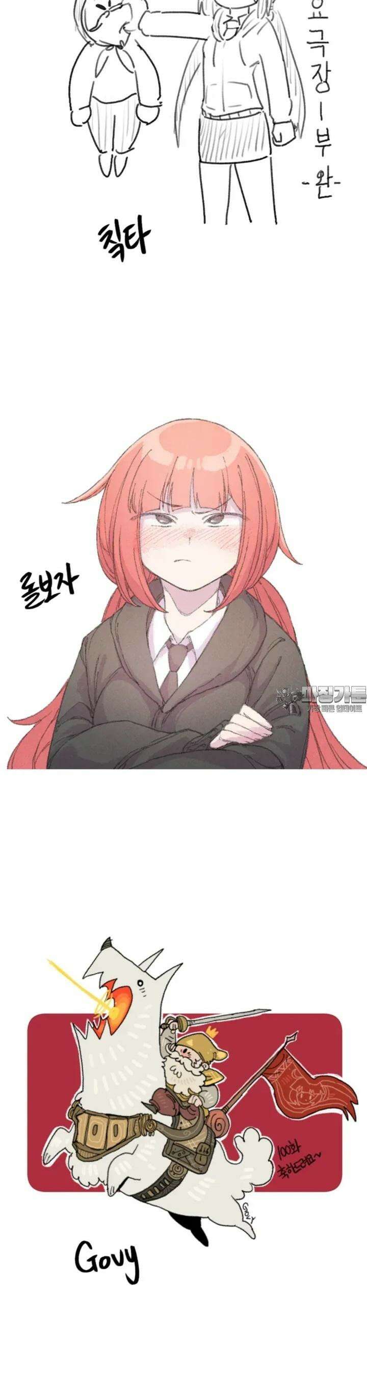 금요정의 금요극장 [에필로그] 잠시 폐막 22