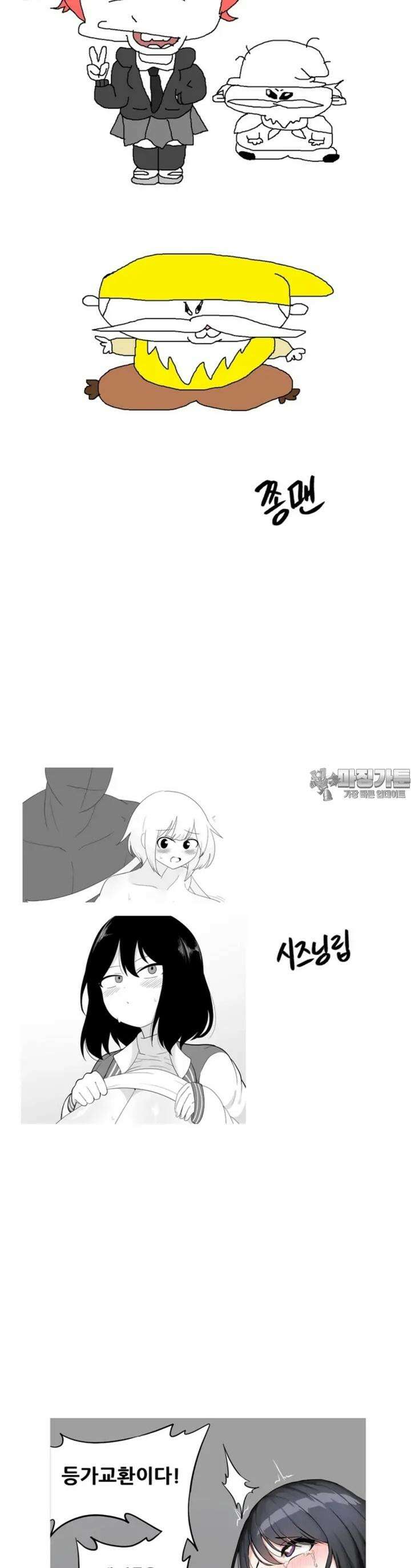 금요정의 금요극장 [에필로그] 잠시 폐막 24