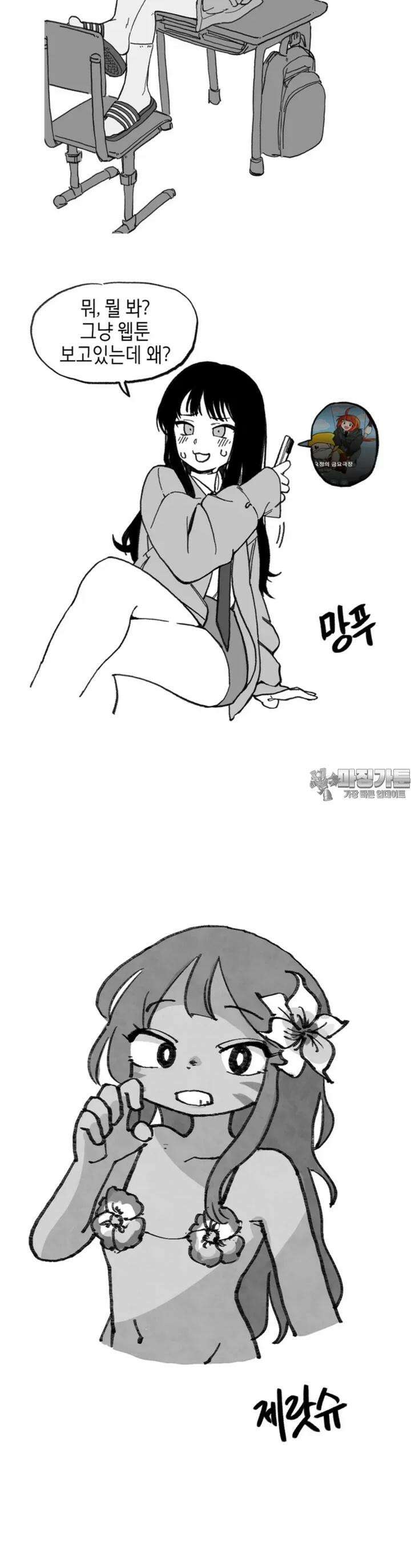 금요정의 금요극장 [에필로그] 잠시 폐막 26