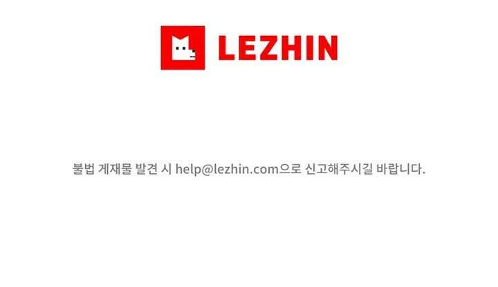 금요정의 금요극장 [에필로그] 잠시 폐막 30
