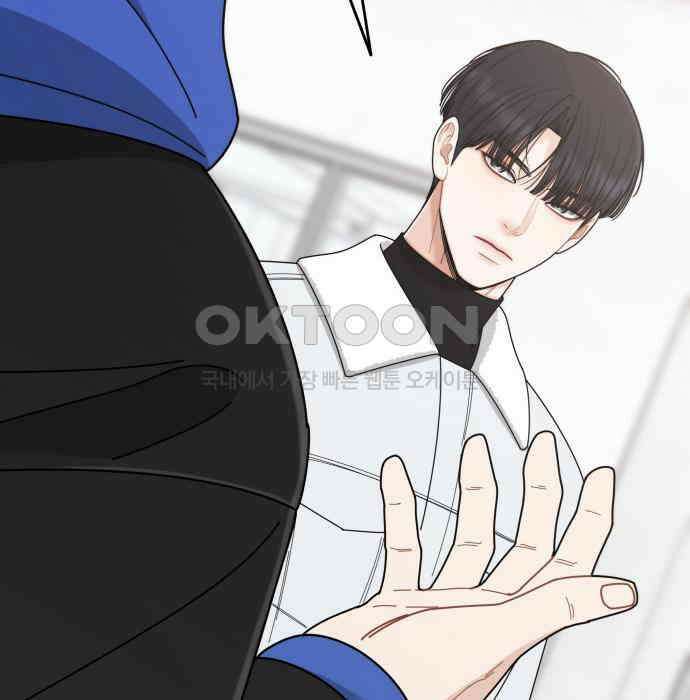 도돌이표 42화 4