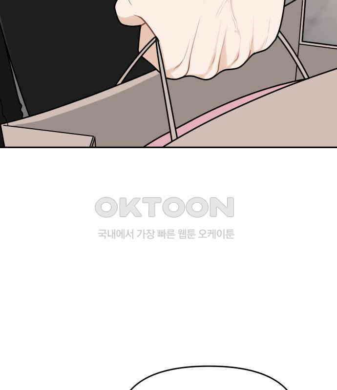 도돌이표 42화 6