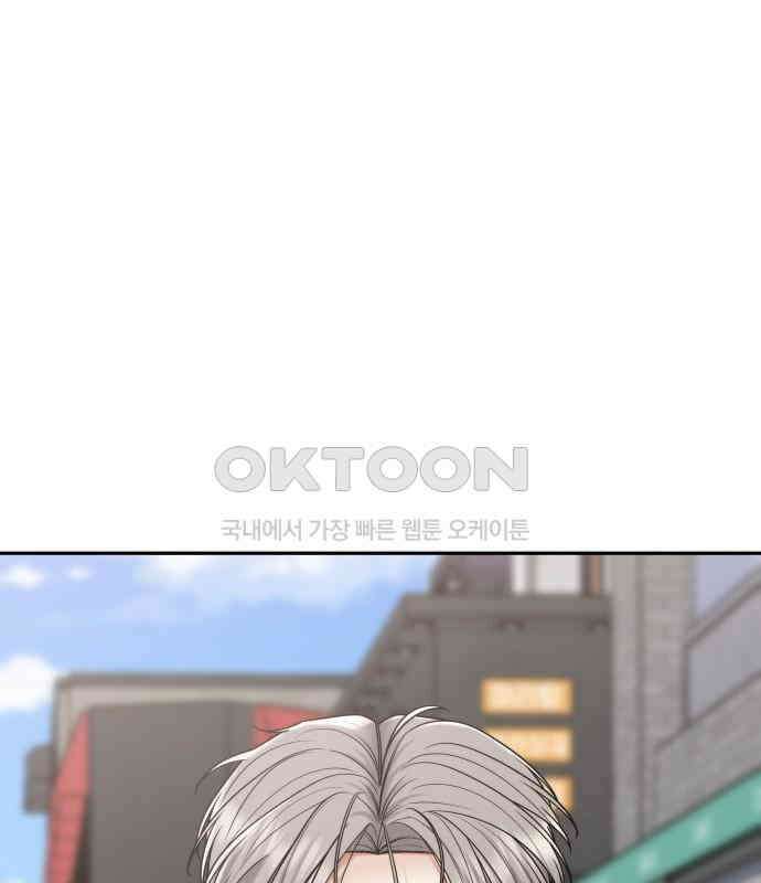 도돌이표 42화 9