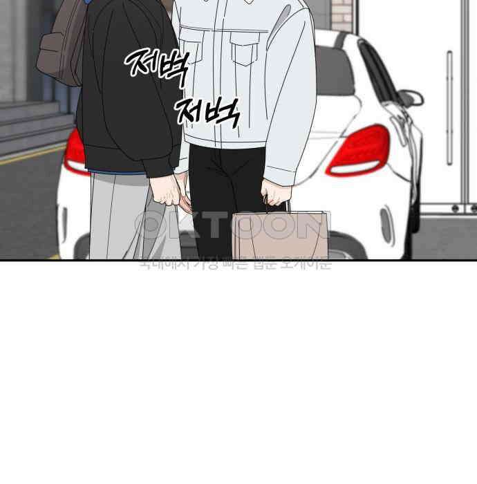 도돌이표 42화 12