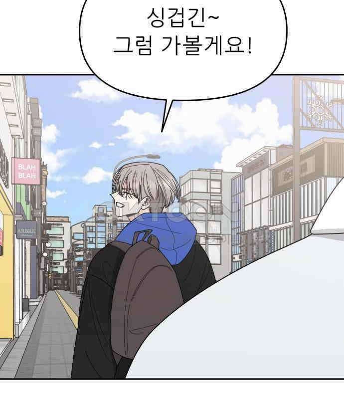 도돌이표 42화 22