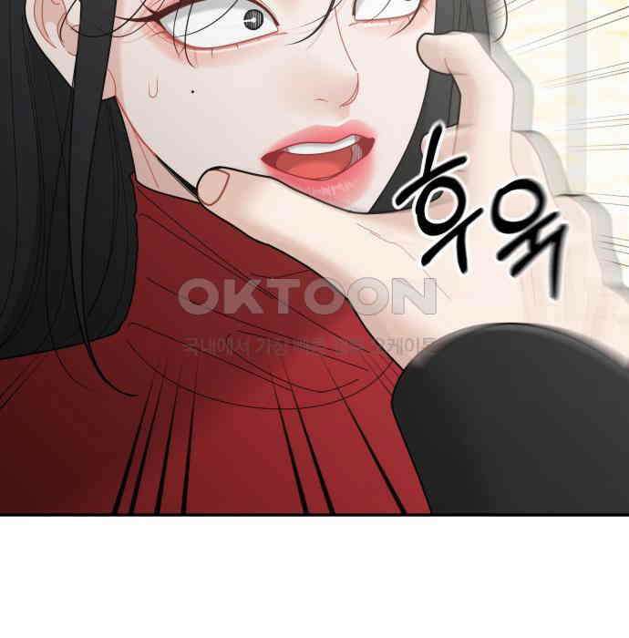 도돌이표 47화 4