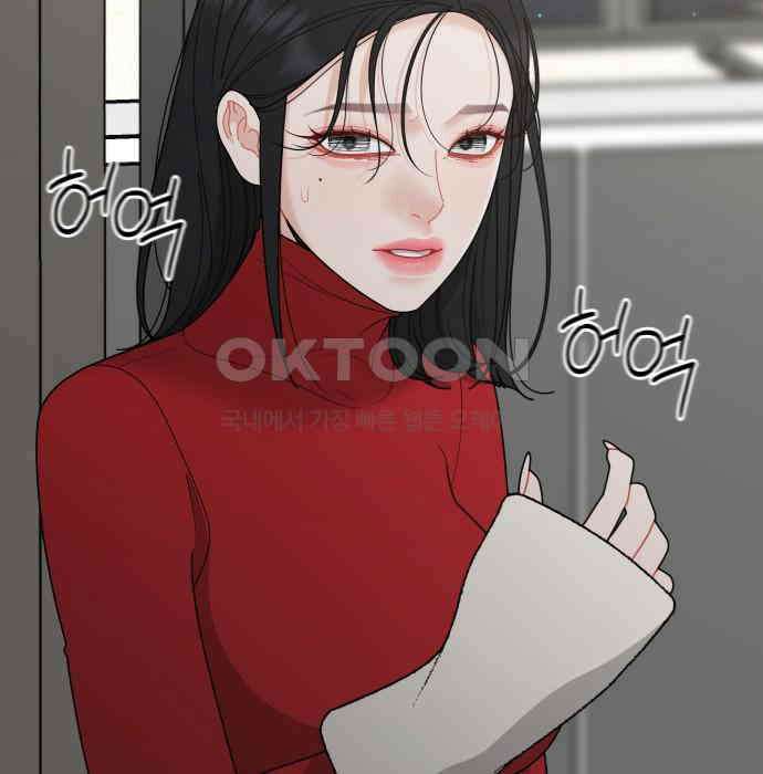 도돌이표 47화 23